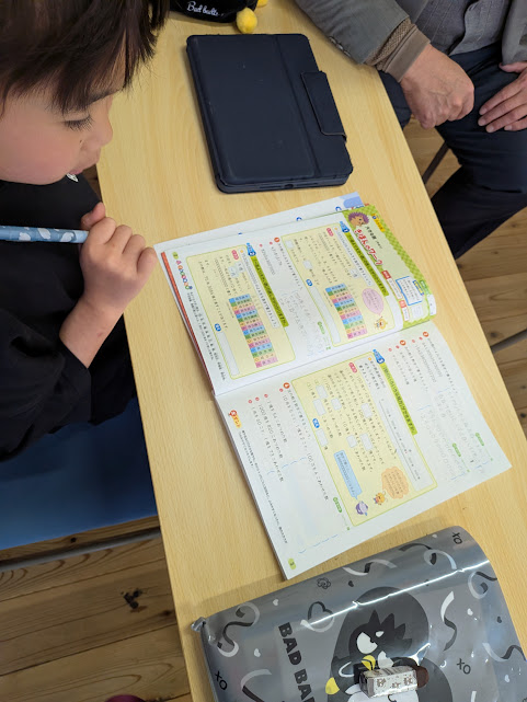 割り算ができた！！