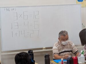 算数教室３年生